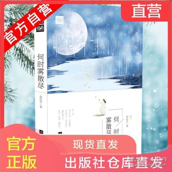 战争机器