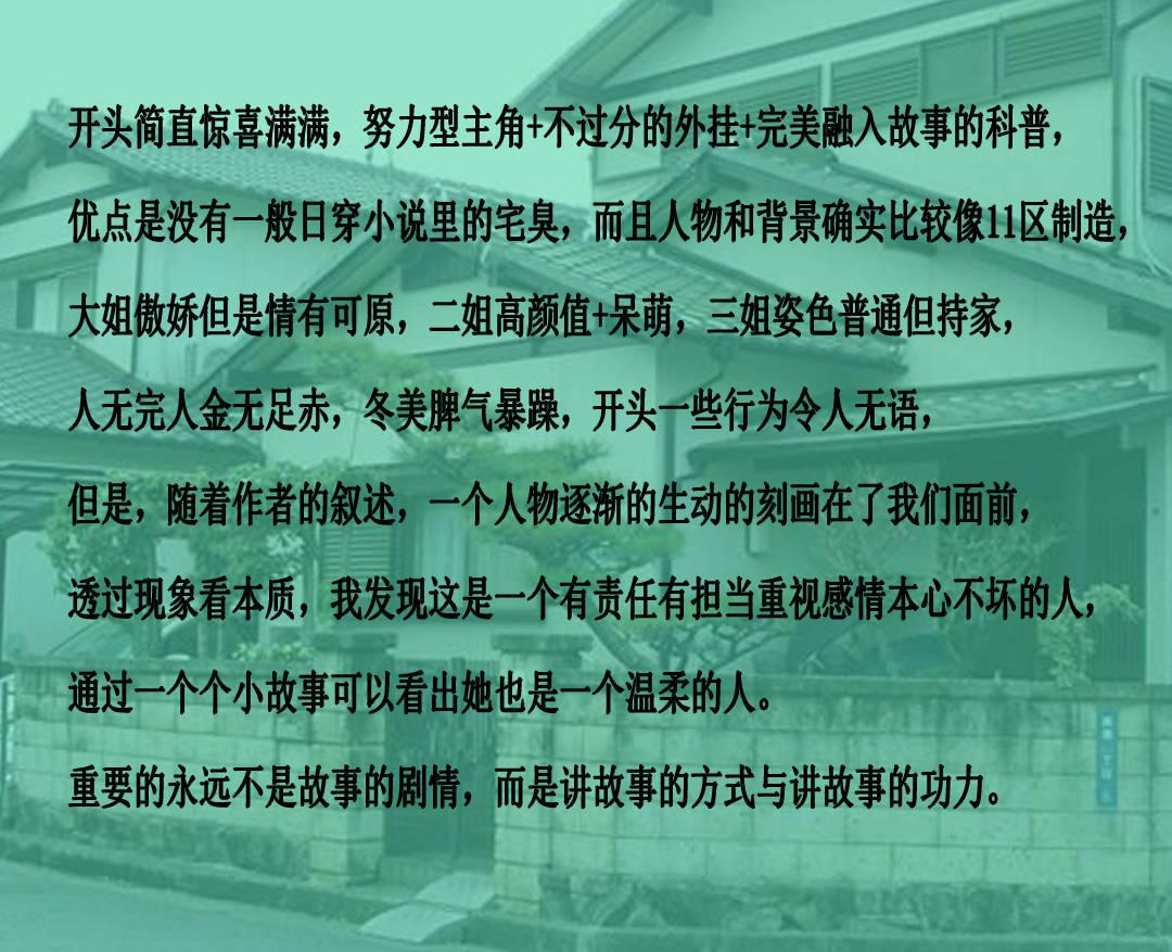 无限翻滚小球