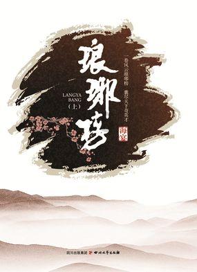 逃离世界杯现场