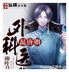 纪录片《武梁祠》主创访谈 用新视听语言讲好传统文化的故事