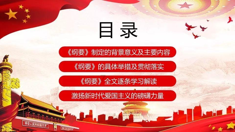 文明：太空