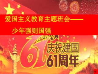 北欧战神