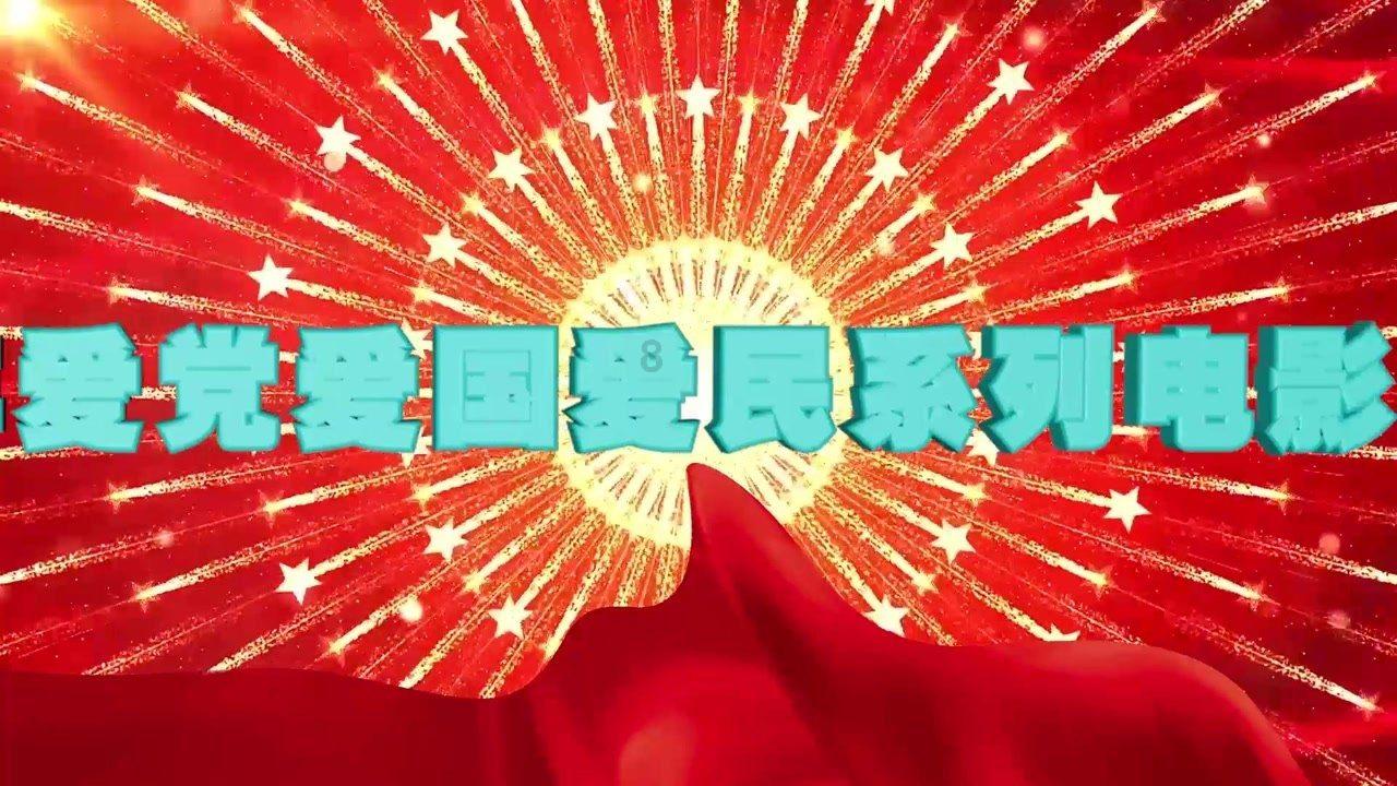 正当防卫