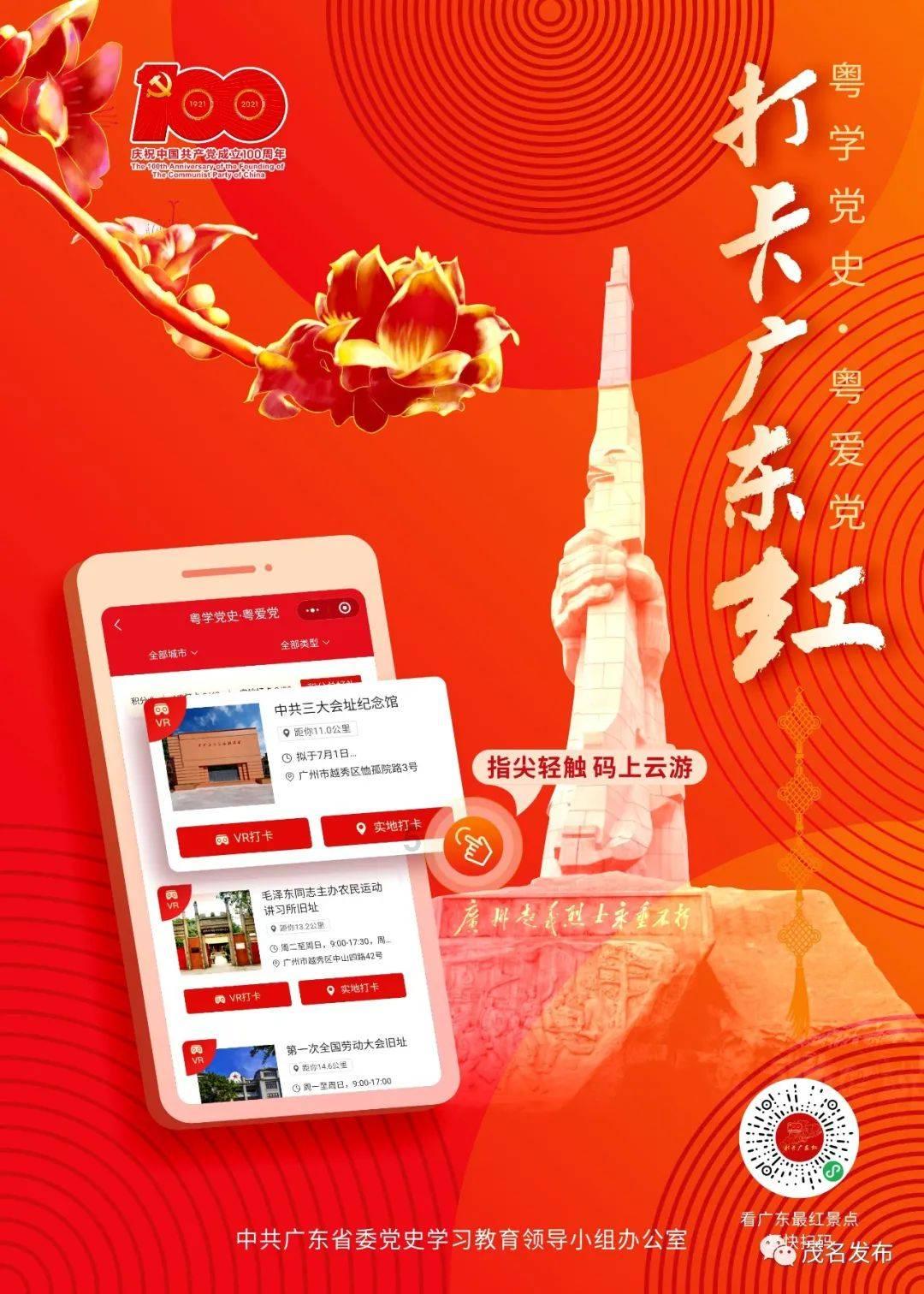 逃离大犀牛出没地
