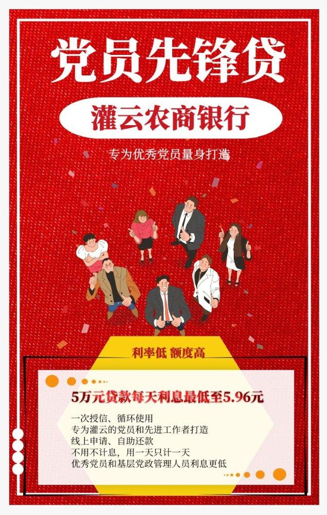 关于：劳动局太远问题来去车费成本？游戏画面