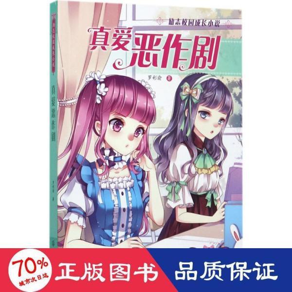 泡泡升空记8